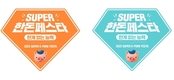 한돈, 시원한 가격으로 소비자 체감 온도 ‘다운’