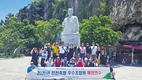 진천축협, 우수조합원 해외 연수 실시
