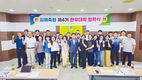 김해축협, 제4기 한우대학 개강
