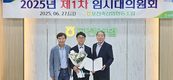 포천축협, 엄지섭 상임이사 재선출…3선 성공