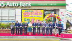 부산축협, 8번째 금융점포 명륜역지점 개점
