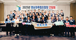 영남권 축협조합장, 현안 대응 머리 맞대