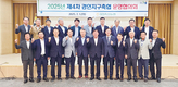 경기축산진흥대회 성공 개최 결의