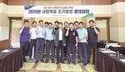 3년 연속 70만톤 달성 위한 영업 전략 공유