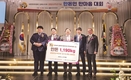 지속 가능한 한돈산업 미래 구현 다짐