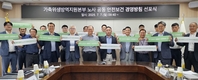 방역본부, 노사 손잡고 ‘안전보건 경영’ 선포