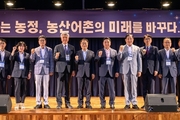 농어업위-군수협의회, 농어촌 미래 위한 공동 정책토론회 성료