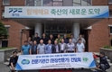 경기도 한우개량 효율적 사업추진 위한 간담회 열려