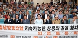 ‘위기의 충남양봉산업’ 해법 찾기 의정토론회 개최