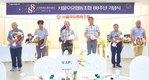 서울우유협동조합 창립 88주년 행사 현장
