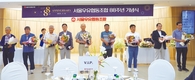 서울우유협동조합 창립 88주년 행사 현장