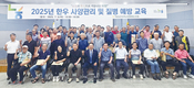 익산군산축협 한우 사양관리·질병예방 교육 실시