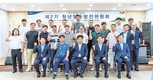 미래 양돈 주역들과 소통…사업 방향 공유