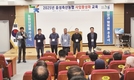 음성축협, 조합사업 활성화 위한 워크숍 개최