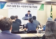 보은옥천영동축협, 염소농가 사양관리 컨설팅 교육