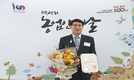 <선도축산인 탐방> 전남 해남서 양돈·한우 사육 박주남 대표
