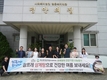 “동물복지 닭고기로 건강한 여름나기 응원합니다”