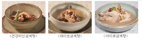 “동의보감도 인정한 ‘우리맛닭’으로 여름철 원기 회복을”
