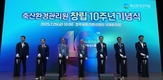 “농업‧농촌 성장 엔진으로 새로운 100년 도약을”