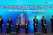 “농업‧농촌 성장 엔진으로 새로운 100년 도약을”