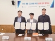 충북 한우산업 경쟁력 강화 위한 3자간 업무협약