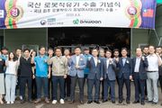 ‘국산 로봇착유기’ 대만 수출…글로벌 진출 교두보 확보