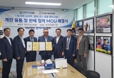 올바른계란-한국마트협회, 유통 파트너십 구축
