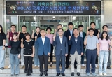 축산원, 가축 유전자 검사 국제 인증 획득