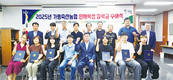 가평축협, 인재 육성 장학금 1천400만원 전달