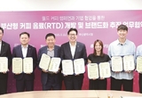 ‘부산형 커피음료’로 지역 커피산업 새 지평 연다