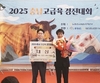 부여축협 전용기 조합원, 충남고급육경진대회 ‘대상’