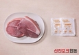 요리 하기 싫은 여름! 선진포크한돈 미트키트로 ‘뚝딱’