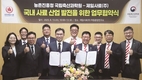 “농가 부담 줄이고 신뢰 높인다”