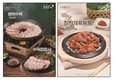 본래순대 새 메뉴 선봬
