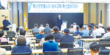 광주축협, 축산관련종사자 보수교육 성료