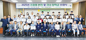 고양축협, 조합원 자녀 26명 선발 장학금 지원