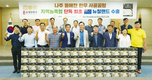 나주축협, 나주들애찬한우 사골곰탕
