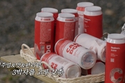 캠핑 로망 아이템 ‘캔돈’ 또 떴다