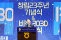 “축산농가에 희망주는 든든한 드림파트너”