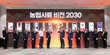 “축산농가에 희망주는 든든한 드림파트너”