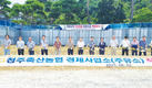 청주축협, 경제사업장 주유소 착공