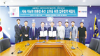 우성사료, 서울대와 친환경 축산 위해 ‘맞손’