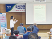 속초양양축협, 보이스피싱 예방 교육 실시