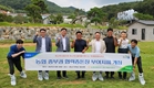 “2028년까지 연간 3만두 종돈 공급 목표”