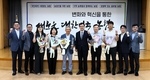 함양산청축협, 상호금융예수금 2천억 원 달성