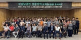 “6년 연속 고병원성 AI 발생 제로…올해도 철저한 방역을”