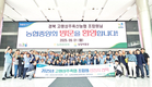 고령성주축협, 내부조직장 선진지 견학 실시