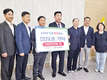 청주축협, 청원생명축제 입장권 2천만원 기탁