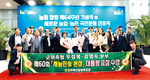 군위축협 우점복 조합원, 새농민상 본상 수상