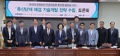 “지속 가능 축산, 온실가스·냄새 해결이 관건”